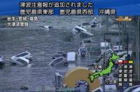 Tsunami au Japon 11 mars 2011