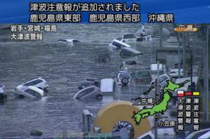 Tsunami au Japon : chute du baril de pétrole à moins de 100 $ US et plus de 88 000 disparus