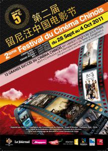 C'est parti pour la 2ème édition du Festival du Cinéma Chinois à la Réunion ! C'est parti pour la 2ème édition du Festival du Cinéma Chinois à la Réunion !