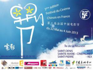 Festival du film cinéma Chinois à Réunion du 22 mai au 04 juin 2013 Festival du film cinéma Chinois à Réunion du 22 mai au 04 juin 2013